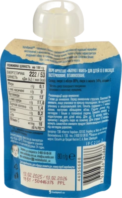 Пюре для дітей від 6міс Яблуко і манго Gerber д/п 90г