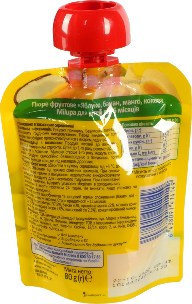 Пюре для дітей від 6міс фруктове Яблуко-банан-манго-кокос Milupa д/п 80г