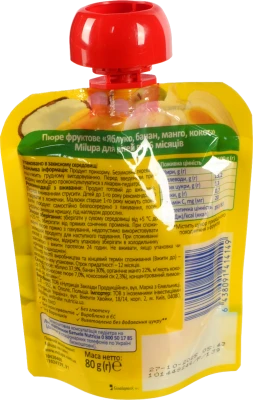 Пюре для дітей від 6міс фруктове Яблуко-банан-манго-кокос Milupa д/п 80г