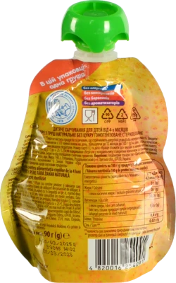 Пюре для дітей від 4міс натуральне стерилізоване Груша Premium Чудо-Чадо д/п 90г