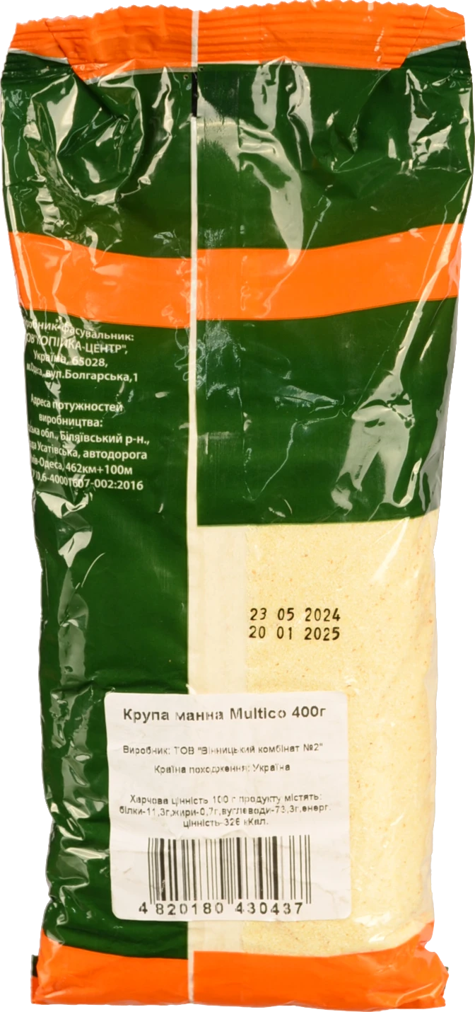Крупа манна Multico 400г