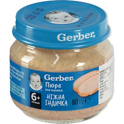 Пюре для дітей від 6міс Ніжна індичка Gerber с/б 80г