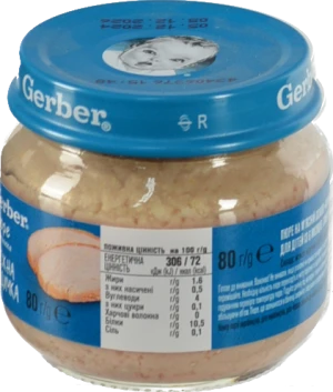 Пюре для дітей від 6міс Ніжна індичка Gerber с/б 80г