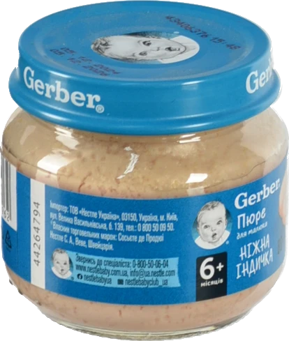 Пюре для дітей від 6міс Ніжна індичка Gerber с/б 80г