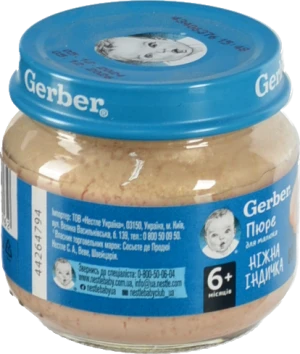Пюре для дітей від 6міс Ніжна індичка Gerber с/б 80г