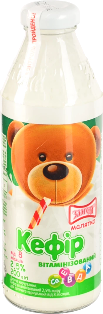 Кефір 2.5% для дітей від 8міс вітамінізований Злагода Малятко с/пл 200г
