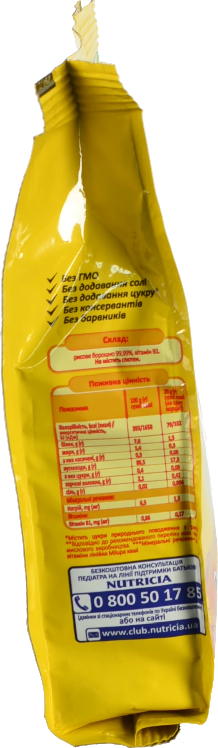 Каша безмолочна для дітей від 4міс суха рисова Milupa м/у 170г