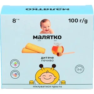 Печиво для дітей від 8міс медове Малятко к/у 100г