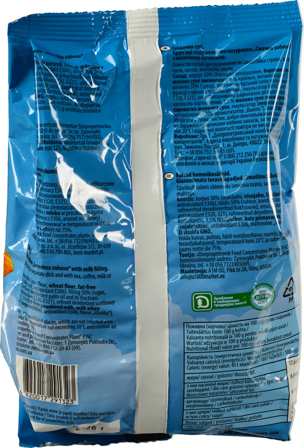 Подушечки Золоте зерно 100г забава молоко