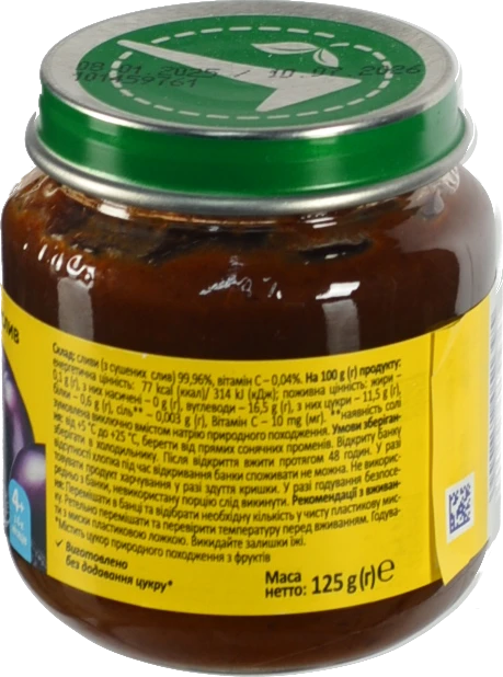 Пюре для дітей від 4міс фруктове Чорнослив Milupa с/б 125г