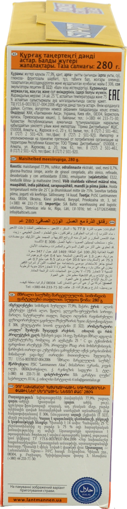 Пластівці кукурудзяні медові Start! 280г