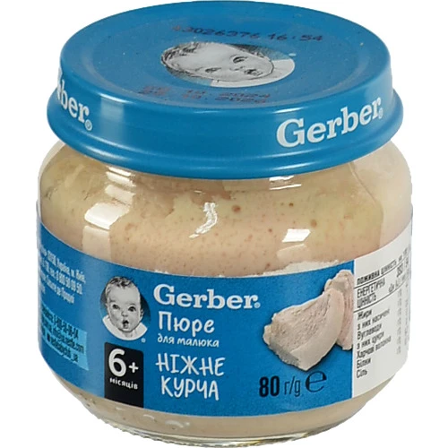 Пюре для дітей від 6міс Ніжне курча Gerber с/б 80г