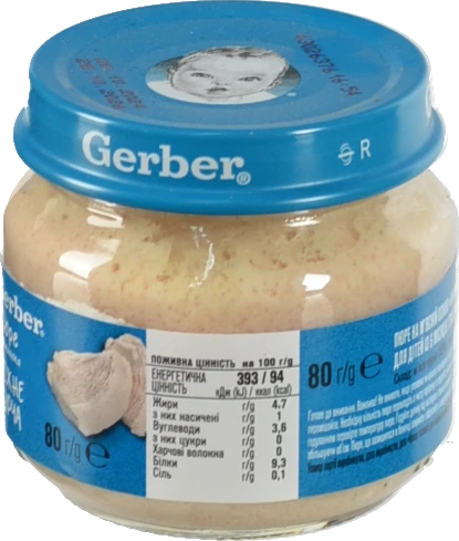 Пюре для дітей від 6міс Ніжне курча Gerber с/б 80г