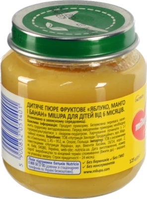 Пюре для дітей від 6міс фруктове Яблуко-манго-банан Milupa с/б 125г