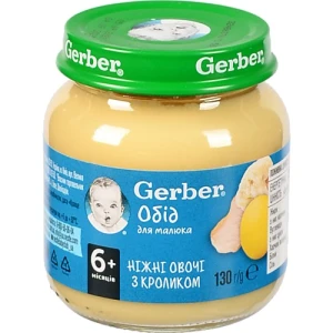 Пюре для дітей від 6міс Ніжні овочі з кроликом Gerber с/б 130г