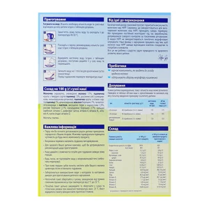 Каша молочна HiPP 250г 5 злаків чорнослив молочна пребіотікі
