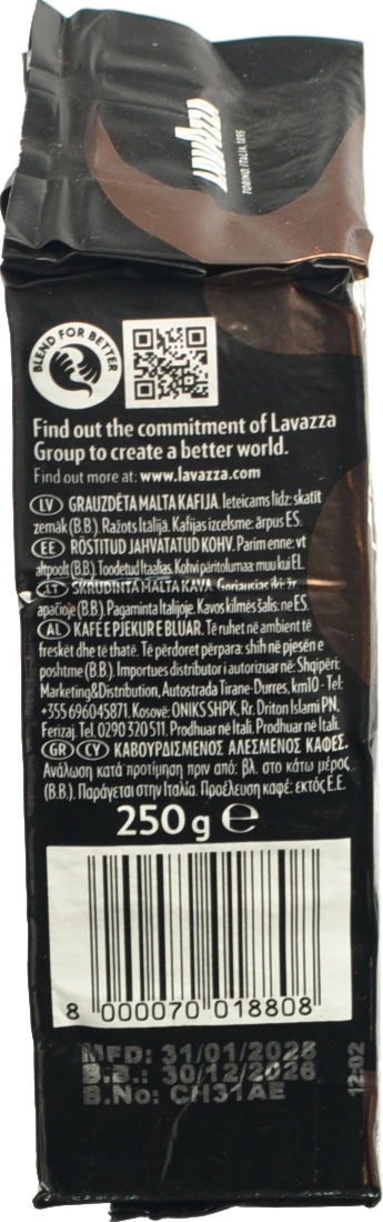 Кава Lavazza Espresso 250г мелена