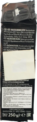 Кава Lavazza Espresso 250г мелена