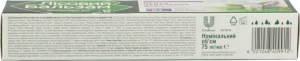 Паста зубна Проти запалення ясен Лісовий бальзам 75мл