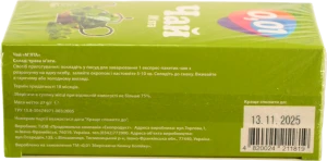 Чай 0.01 20п м'ята