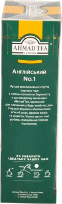 Чай Ахмад English №1 25 пакетиків