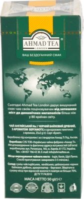 Чай Ахмад English №1 25 пакетиків