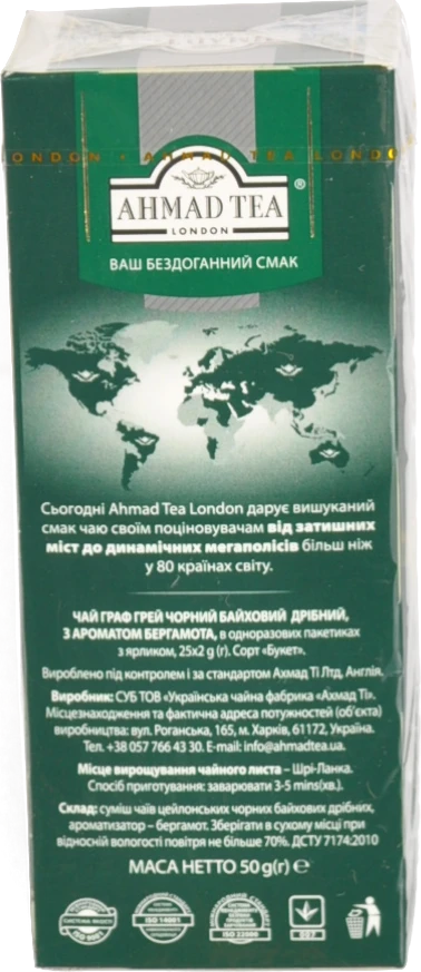 Чай Ахмад 25п сивий граф ярлик