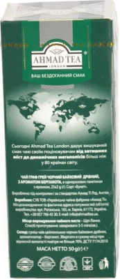 Чай Ахмад 25п сивий граф ярлик
