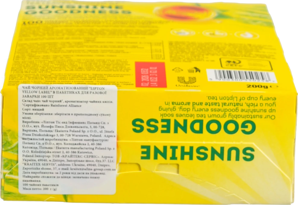 Чай Lipton 100п чорний Yellow Label