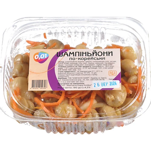 Печериці по-корейськи 180г