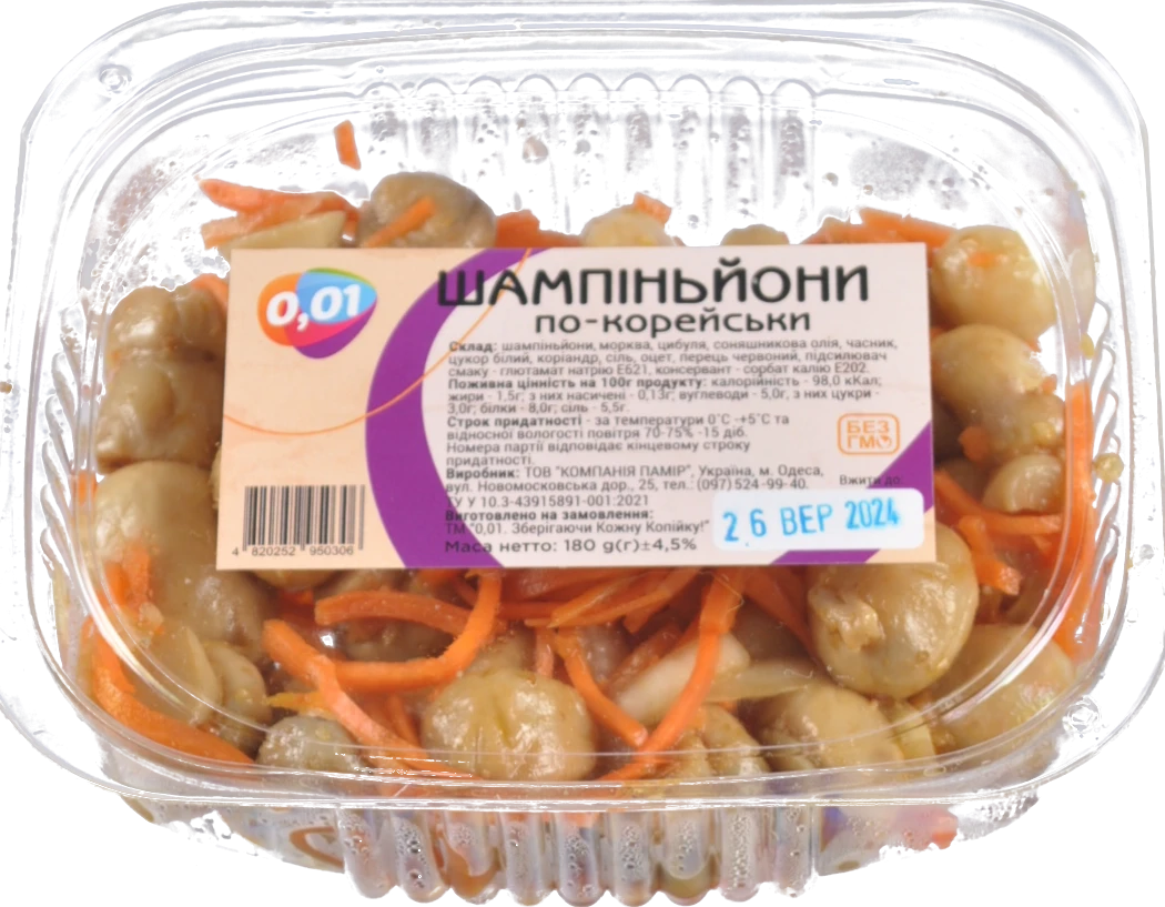 Печериці по-корейськи 180г