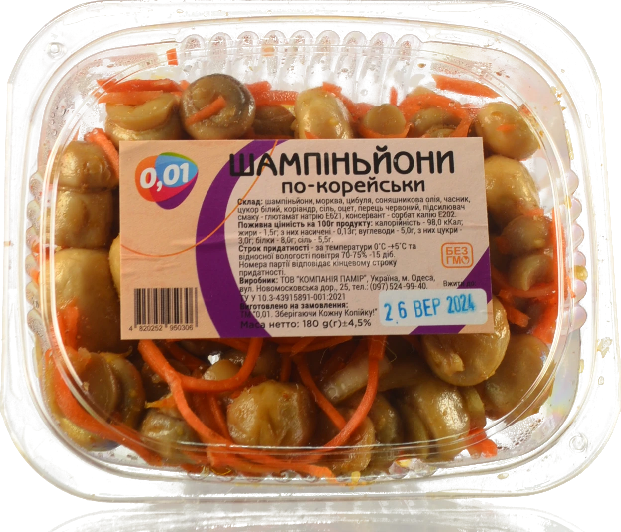 Печериці по-корейськи 180г