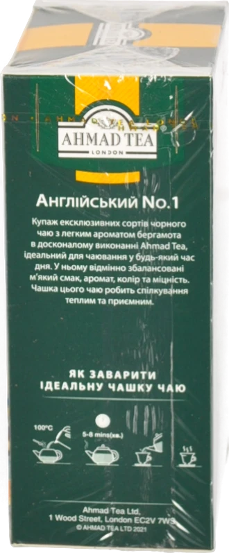 Чай Ahmad Tea English Breakfast №1 (100г)