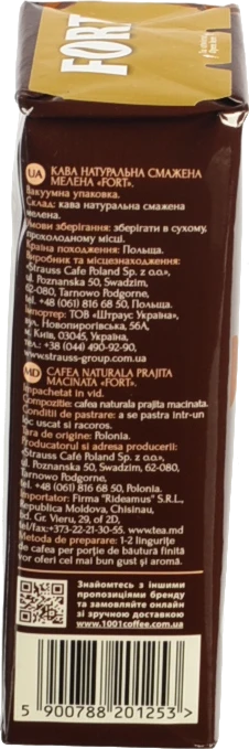 Кава натуральна смажена мелена Fort в/у 250г