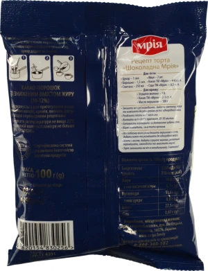 Какао-порошок Мрія 100г