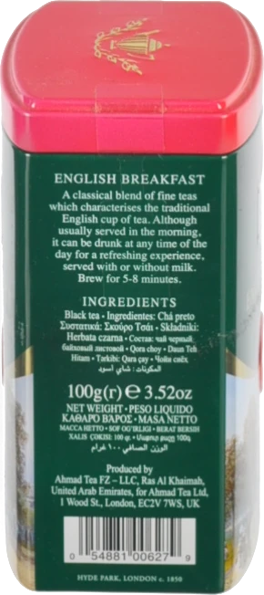 Чай Ахмад 100г англійський до сніданку
