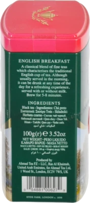 Чай Ахмад 100г англійський до сніданку