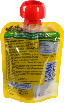 Пюре для дітей від 6міс фруктове Яблуко-банан-чорна смородина-чорниця Milupa д/п 80г