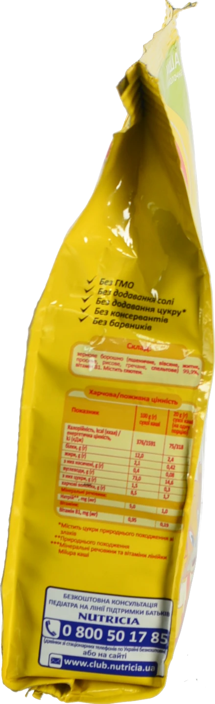 Каша безмолочна для дітей від 7міс суха мультизлакова Milupa м/у 170г