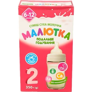 Суміш молочна суха для дітей 6-12міс №2 Малютка к/у 350г