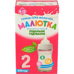 Суміш молочна суха для дітей 6-12міс №2 Малютка к/у 350г