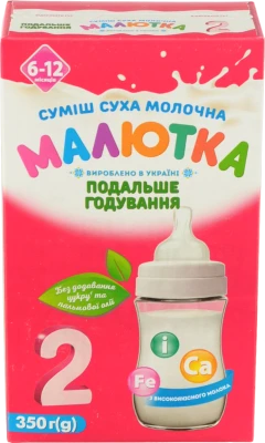 Суміш молочна суха для дітей 6-12міс №2 Малютка к/у 350г