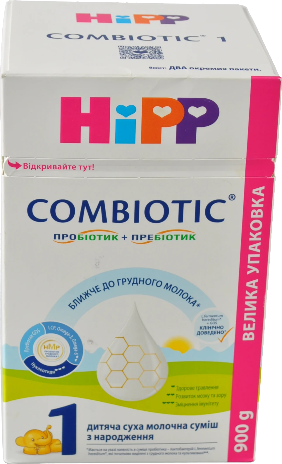 Суміш молочна суха для дітей з народження №1 Combiotic Hipp к/у 900г