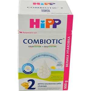 Суміш молочна суха для дітей від 6міс №2 Combiotic Hipp к/у 900г