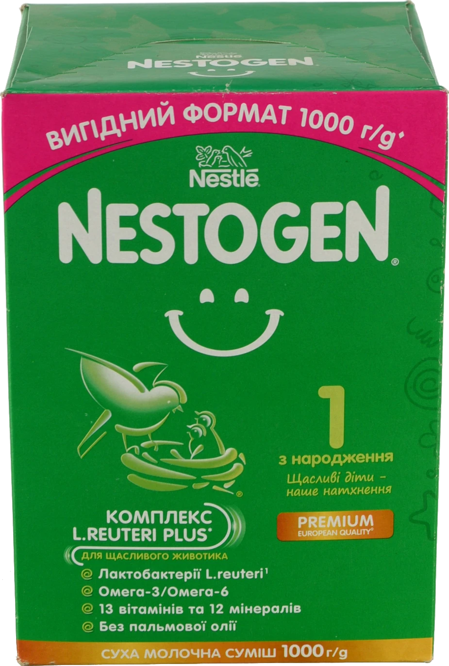 Суміш молочна суха для дітей від 0 до 6міс 1 Nestogen к/у 2х500г