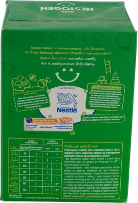 Суміш молочна суха для дітей від 0 до 6міс 1 Nestogen к/у 2х500г