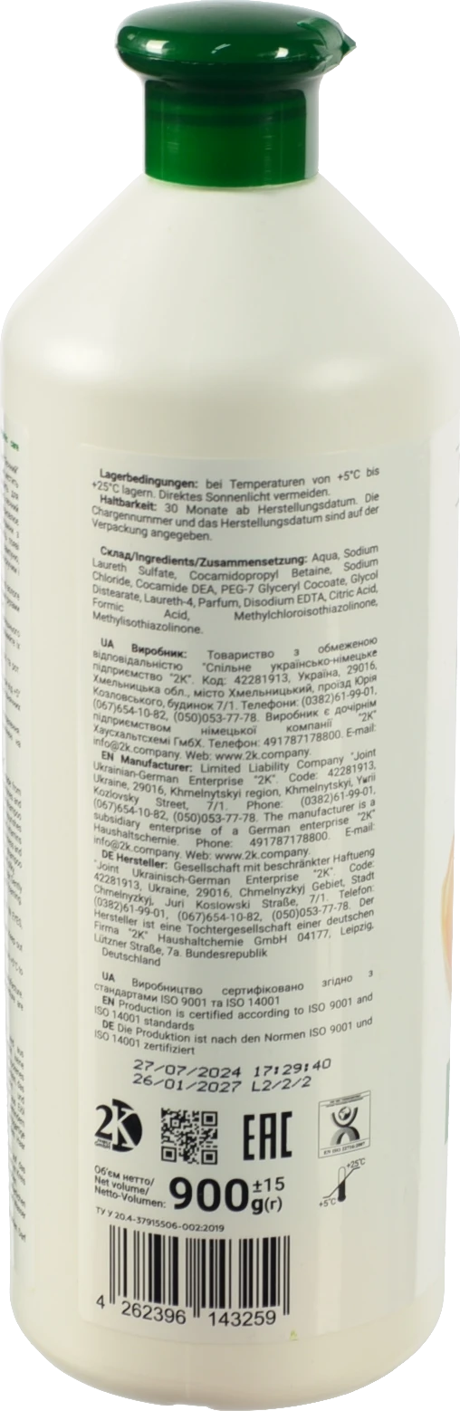 Шампунь Dalas 900мл яєчний