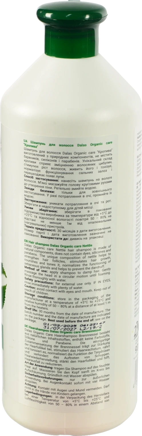 Шампунь Dalas 900мл кропива