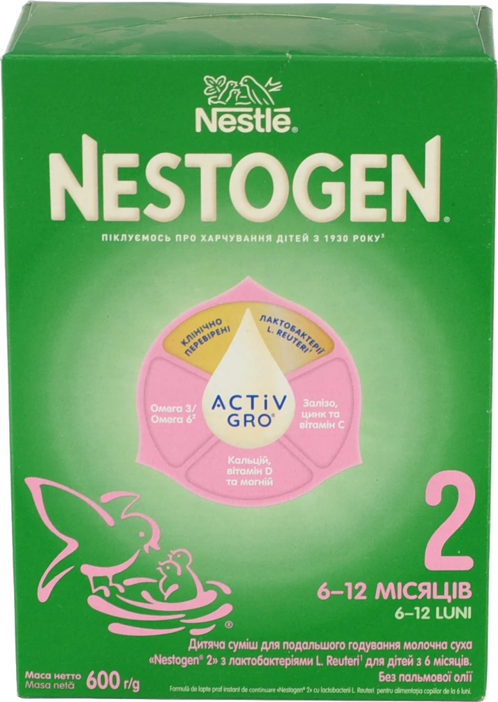 Суміш молочна суха для дітей від 6 до 12міс 2 Nestogen к/у 600г