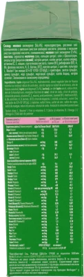 Суміш молочна суха для дітей від 6 до 12міс 2 Nestogen к/у 600г